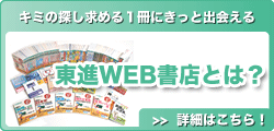 ���iWEB���X�Ƃ́H
