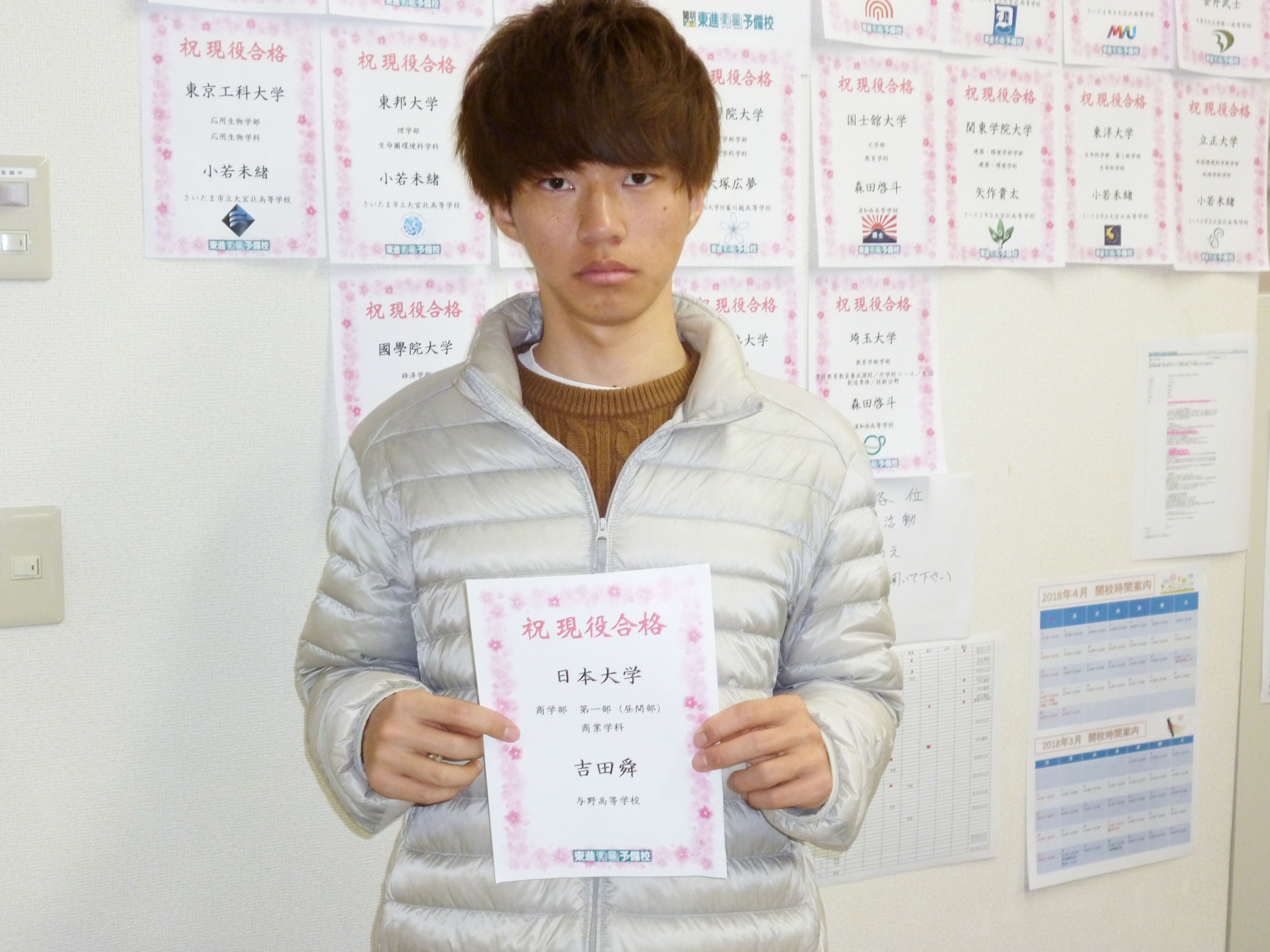 写真
