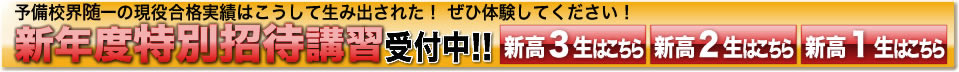 2010大学案内