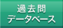 鬩穂ｸｻ謔芽擒荳翫Ι郢晢ｽｼ郢ｧｽｿ郢晏生ｽｼ郢ｧｽｹ