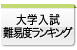 ��w������Փx�����L���O