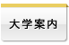 ��w�ē�