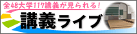 �S48��w117�u�`��������@�u�`���C�u