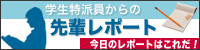 �w�����h������̐�y���|�[�g