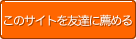 �\���Z�̓��i�����T�C�g���i�h�b�g�R����F�����ɂ��m�点����B