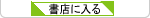 �󌱎Q�l�� ���iweb���X