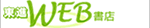 �󌱎Q�l�� ���iweb���X