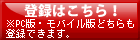 ���i�������[���}�K�W���@�o�^�͂�����