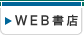 �󌱎Q�l�� ���iweb���X