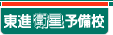 ��w�����Ȃ瓌�i�q���\���Z
