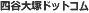 �l�J��˃h�b�g�R��