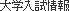 �\���Z�̓��i ������Express