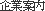 ������Ѓi�K�Z ��ƈē�