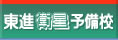 ��w�����Ȃ瓌�i�q���\���Z