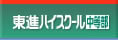 ���w�ē�