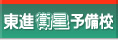 ��w�����Ȃ瓌�i�q���\���Z
