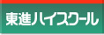 ��w�󌱗\���Z�̓��i�n�C�X�N�[��