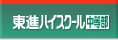 ���w�ē�