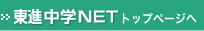 ���i���wNET�g�b�v�y�[�W