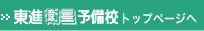 ���i�q���\���Z�g�b�v�y�[�W