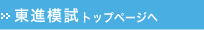 ���i�͎��g�b�v�y�[�W��