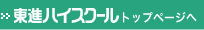 ���i�n�C�X�N�[���g�b�v�y�[�W