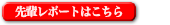 ��y���|�[�g�͂����炩��