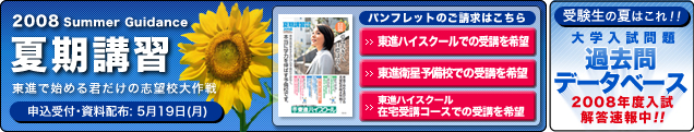 �\���Z�̓��iTopics