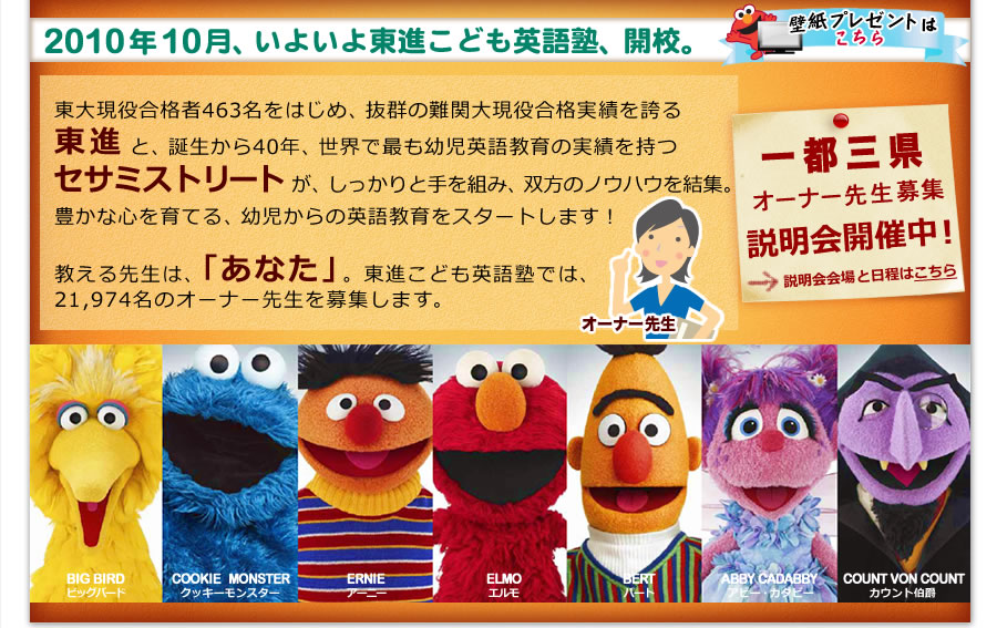 �z�[���X�N�[���̌o�c�ҁA��W��!�搶�́A���Ȃ��ł��B
