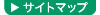 �T�C�g�}�b�v