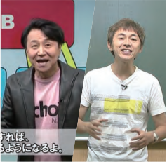 わかりやすいのは当たり前!おもしろくてやる気が出る授業を約束します。
