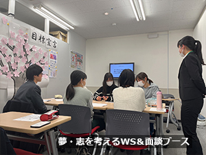 校舎の様子 校舎の様子
