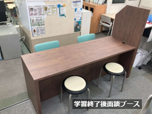 校舎の様子 校舎の様子