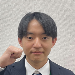 芳本　隆晃 くん　青山学院大学　経済学部