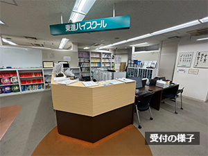 校舎の様子 校舎の様子