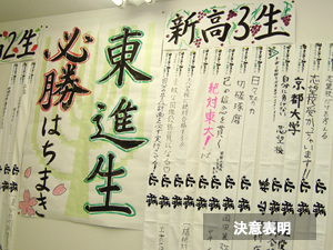 校舎の様子 校舎の様子