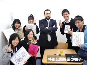 校舎の様子 校舎の様子