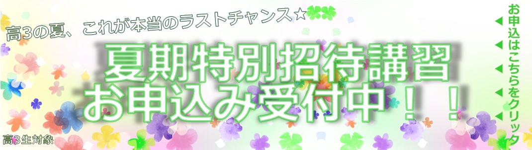 https://www.toshin-ayase.com/