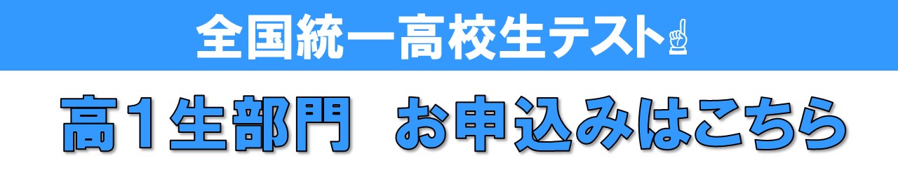 https://www.toshin.com/toitsutest/moushikomi/form.php?kosha_cd=0047&kaijo_cd=0047&grade=1