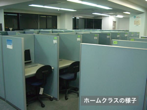 校舎の様子