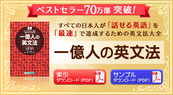 IchiokuEibunpo_topbanner2018.jpg
