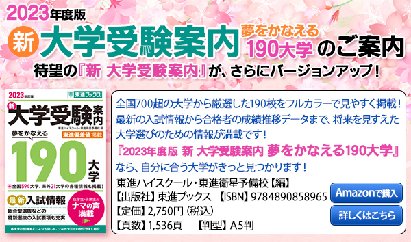ウェブ書店