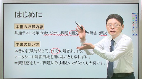 東進Web書店 東進ブックス: 東進 共通テスト実戦問題集 化学