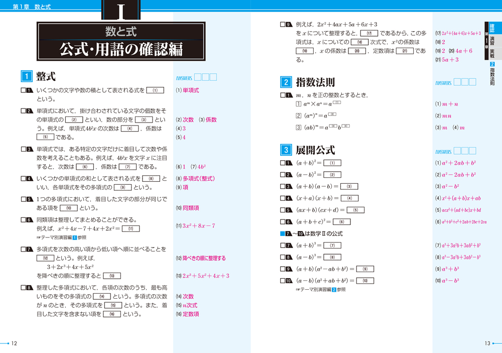 【志田晶サイン入り】ipad第7世代32GB【東進】 Amazon.co.jp: 志田 晶: 本、バイオグラフィー、最新アップデート