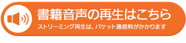 東進Web書店 東進ブックス