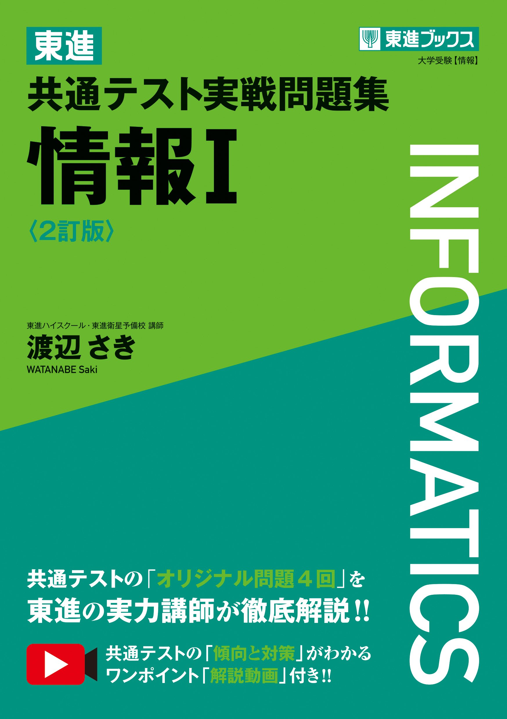 東進Dスクール ビジネス中国語講座 DVD テキスト ナガセ 東進Dスクール ビジネス中国語講座 DVD テキスト ナガセ