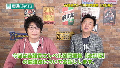 ガイダンス動画サンプル1