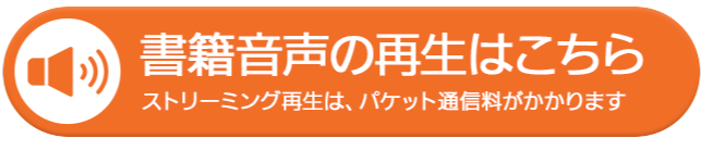 東進Web書店 東進ブックス