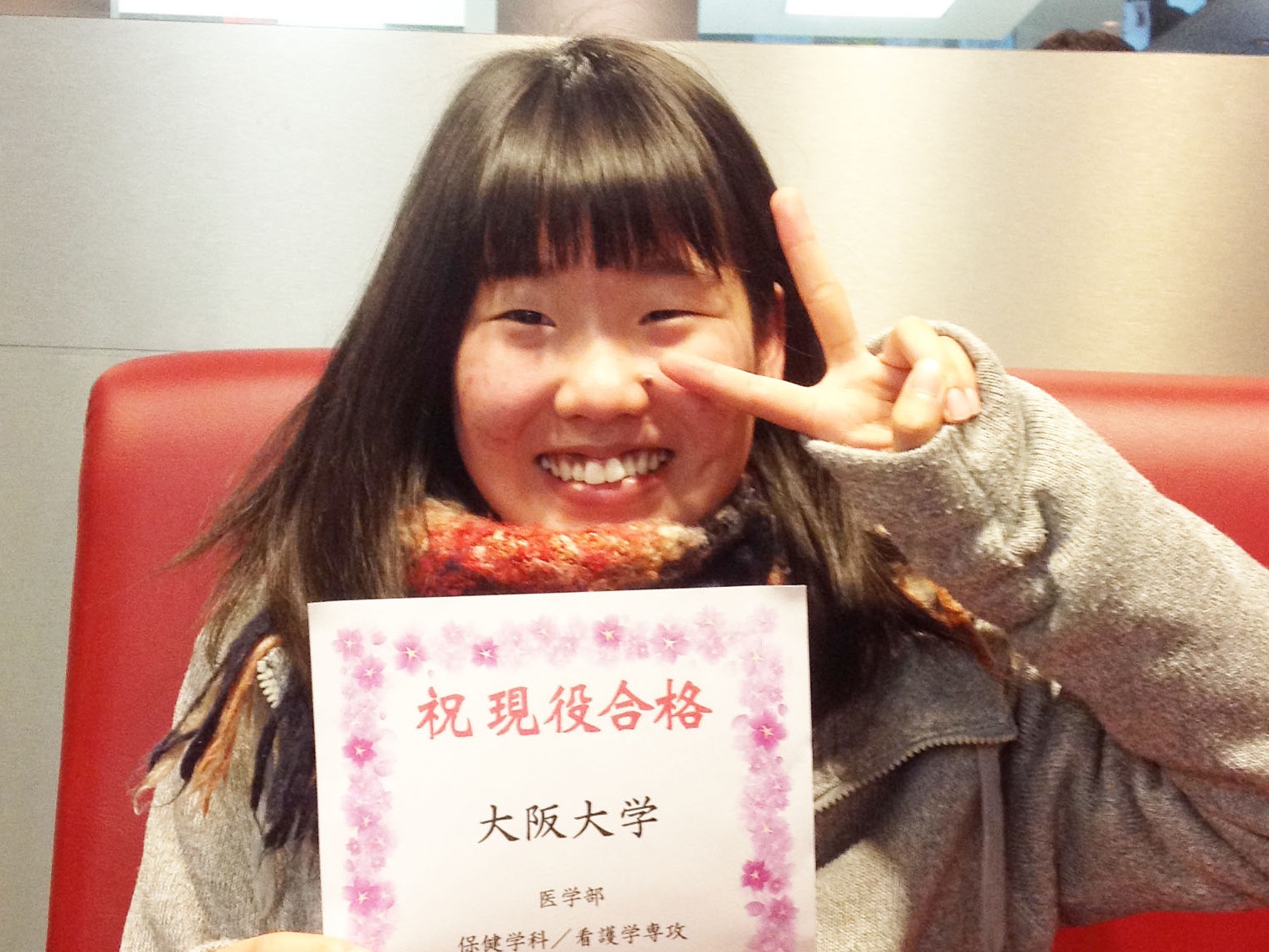 写真