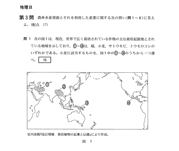 センター試験解答速報2009 センター試験解答速報2009
